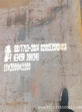 耐候结构钢 Q355NHC钢板 现货 Q355NHC钢板 规格齐全