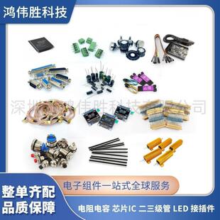 XC7A35T-2FTG256I 封装BGA-256 可编程逻辑芯片 一站式BOM配单