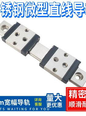 直线导轨MGW5C MGW5H MR5WNC MGW5WLC RSR5 LWLF10 SEBS5 MGW5CL