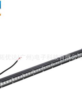 汽车LED长条灯 18LED 54W 19inch 小单排长条灯工作灯检修灯 新款