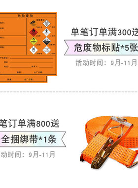 防渗漏平台四桶型 钧宏防泄露塑料托盘 危废托盘4桶盛漏油卡板