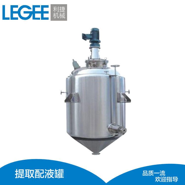 提取罐 油萃取设备 大麻二酚提取设备 超声波中药提取机,清洗/食品/商业设备,中药提取设备,淘宝优惠券,粉丝福利购,淘宝优惠卷