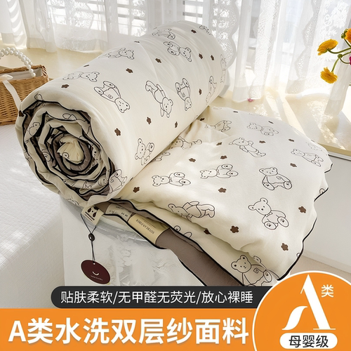 a类双层纱大豆纤维夏被母婴级软糯儿童夏凉被空调被可水洗薄被子