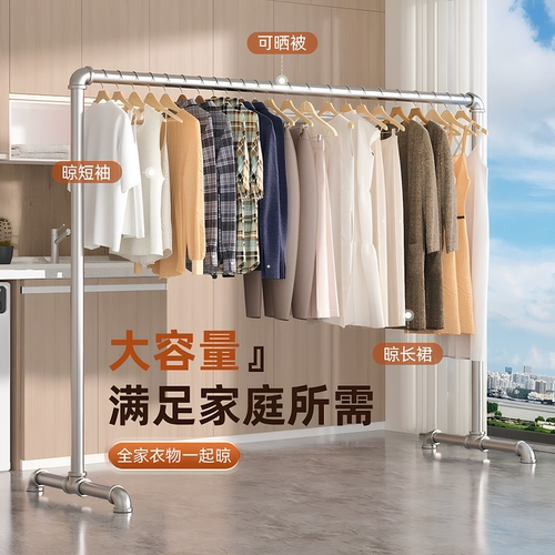 钢管晾衣架落地卧室折叠户外加厚家用阳台双杆衣服简易衣杆衣帽架