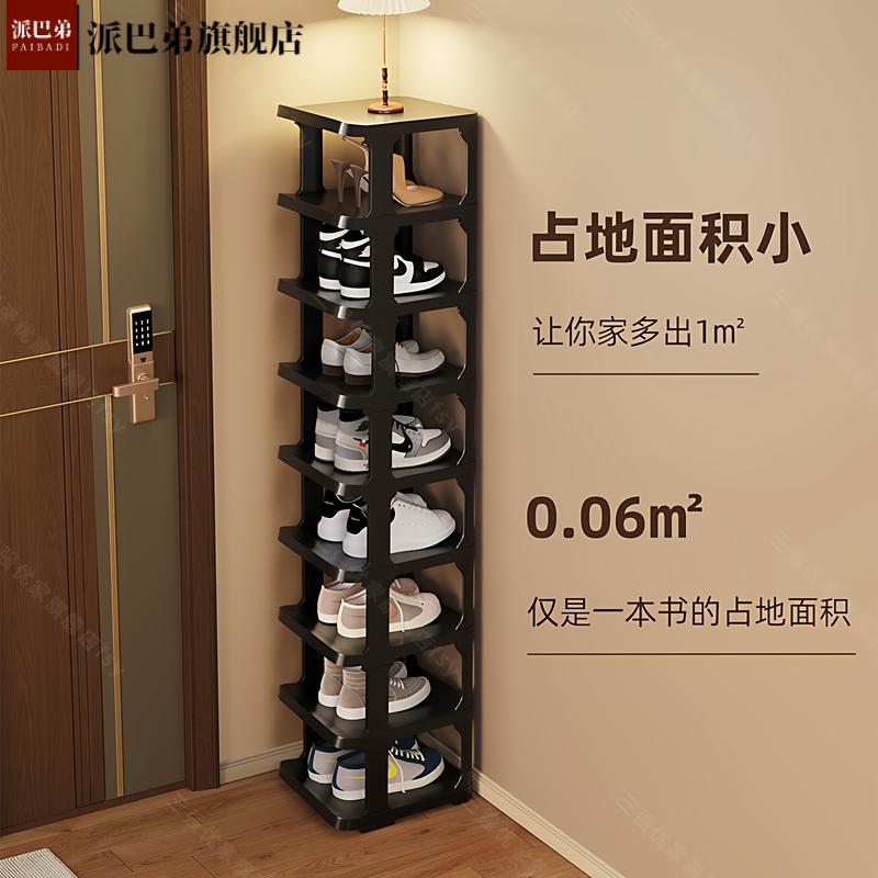 鞋架家用门口多层小窄出租房用省空间收纳神器2025新款简易收纳架