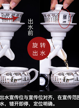 品匠福转转对字出水  水泥罐车 私人定制 高端礼盒装创意自动茶具