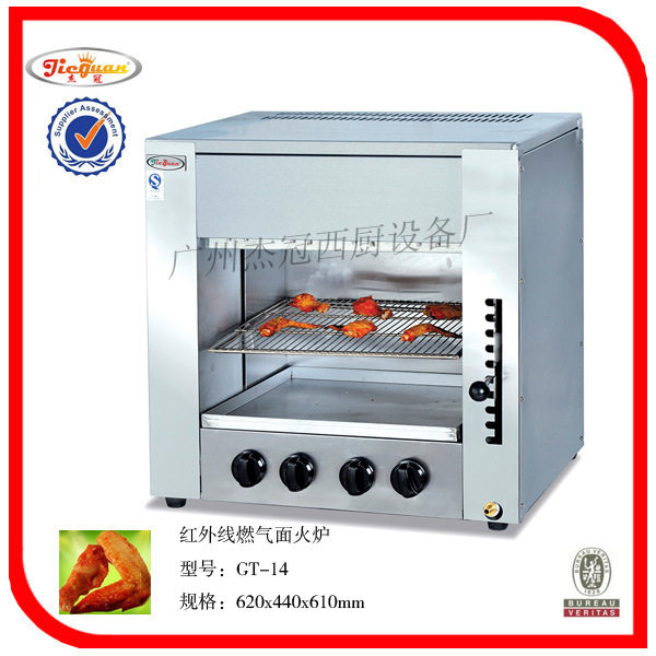 杰冠 GT-16红外线面火炉 烧烤炉烤鱼烤鸡翅  无烟烧烤炉 烧烤炉,清洗/食品/商业设备,面火炉,淘宝优惠券,粉丝福利购,淘宝优惠卷