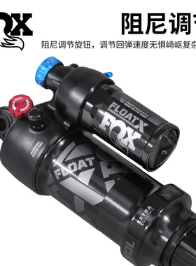 FOX FLOAT DPS山地车气压避震器软尾速降后胆带锁死阻尼调节