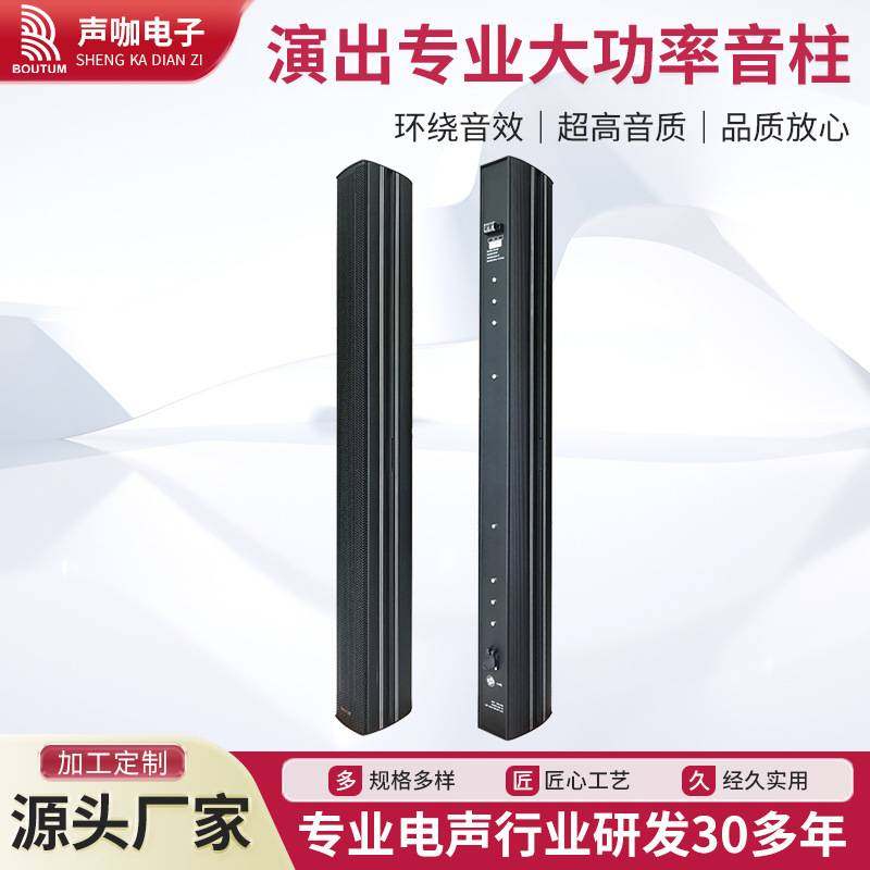 9X3.5寸全频喇叭环保材料金属防水LED屏专用演出专业大功率音柱,五金/工具,不间断供电电源（UPS）,淘宝优惠券,粉丝福利购,淘宝优惠卷