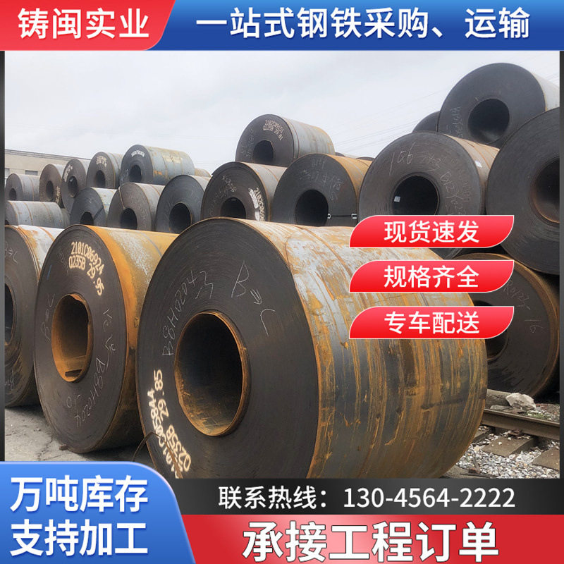 热板开平钢板建筑工程普中板中厚板可加工切割尺寸耐磨钢板厂家,金属材料及制品,钢板,淘宝优惠券,粉丝福利购,淘宝优惠卷