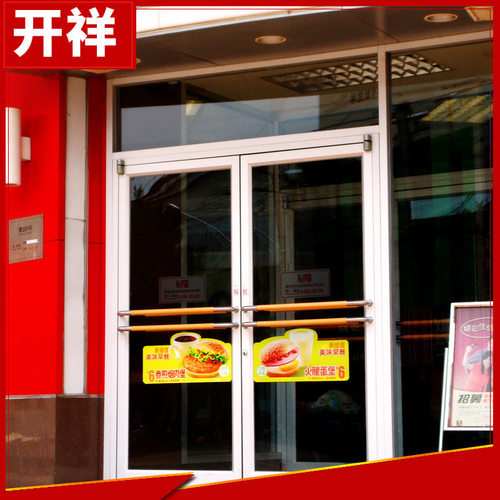 厂家 标准肯德基玻璃门 防爆肯德基门平开门旋转门自动感应门