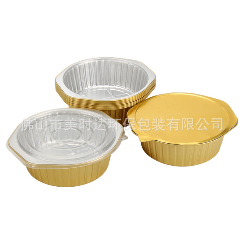 金色锡纸盒铝箔餐盒铝箔盒烘焙盒榴莲密拷打包盒餐饮外卖打包盒