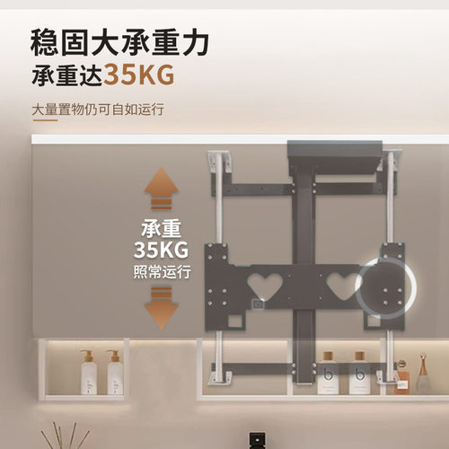 电动语音遥控升降机轨道浴室镜柜吊柜上下垂直升降滑轨五金配件