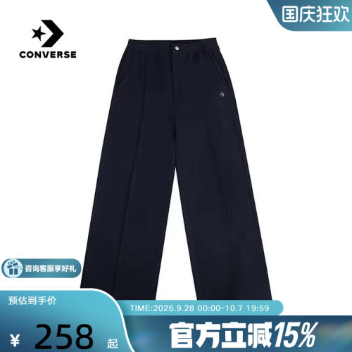 Converse匡威冬季新款女子针织长裤宽松垂感运动休闲裤WCJ141-023