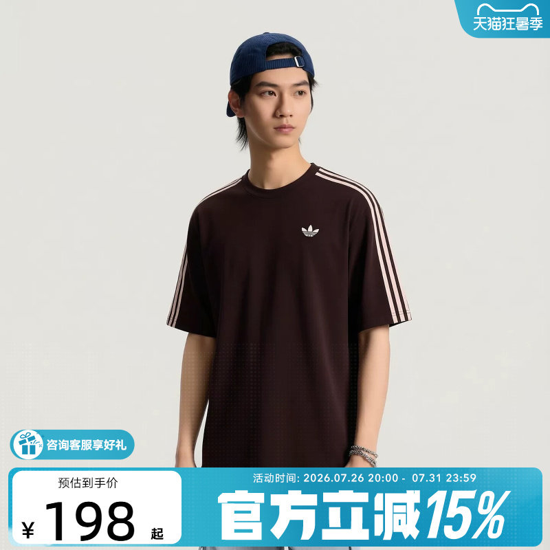 adidas阿迪达斯三叶草纯棉运动短袖T恤26夏男大号版型半袖 KG6333