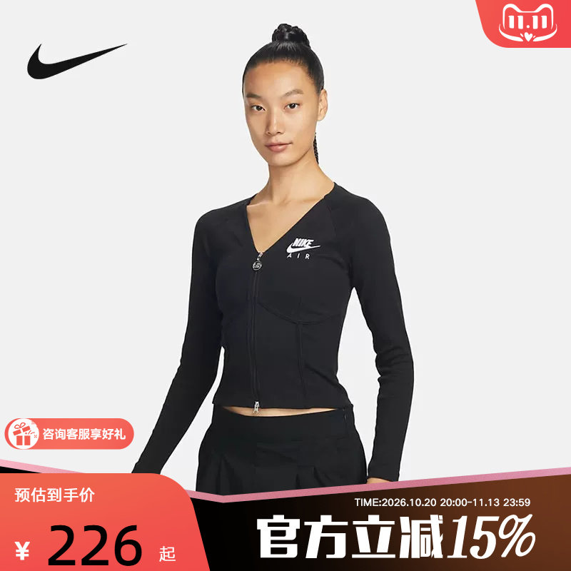 NIKE耐克女子修身短款瑜伽服拉链紧身长袖T恤鱼骨上衣FD2377-010