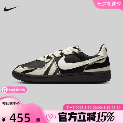 NIKE耐克女鞋春秋新款FIELD GENERAL鬃毛低帮复古板鞋IM5768-001