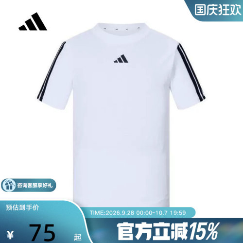 adidas阿迪达斯夏季男大童休闲运动短袖简约百搭圆领上衣 JD6488