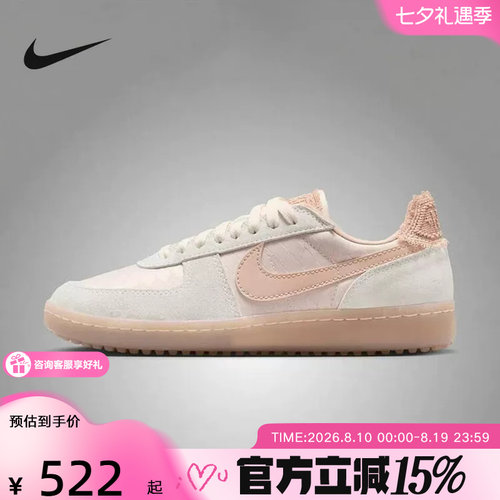 NIKE耐克女鞋Field Genera菱形提花复古薄底休闲运动鞋IH2487-100