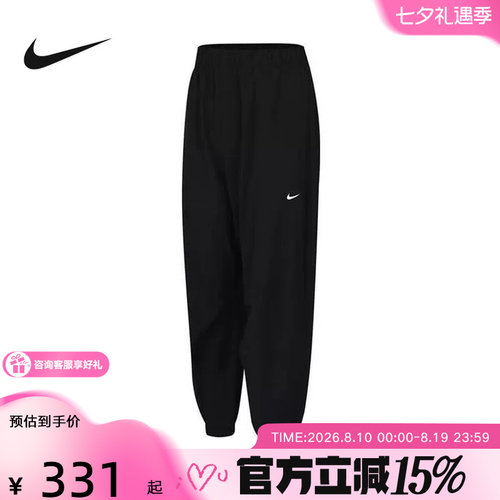 Nike耐克女裤春秋新款宽松透气束脚裤运动训练梭织长裤IH8612-010