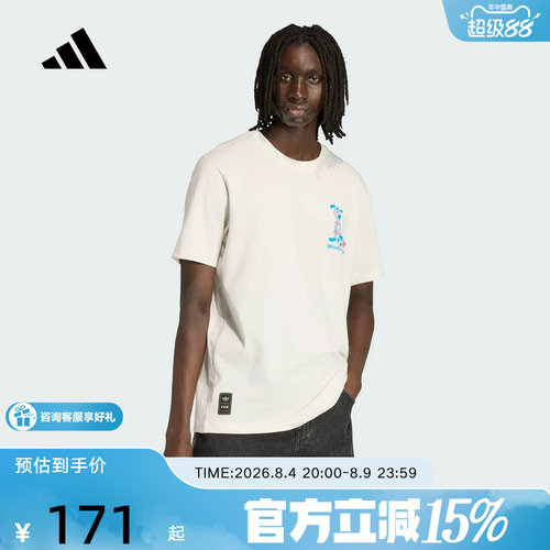 adidas阿迪达斯FIFA世界杯Striker吉祥物T恤夏男足球短袖 KB6216