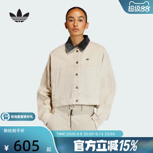 阿迪达斯三叶草棉质帆布运动翻领外套26春新款女工装夹克 KE1069