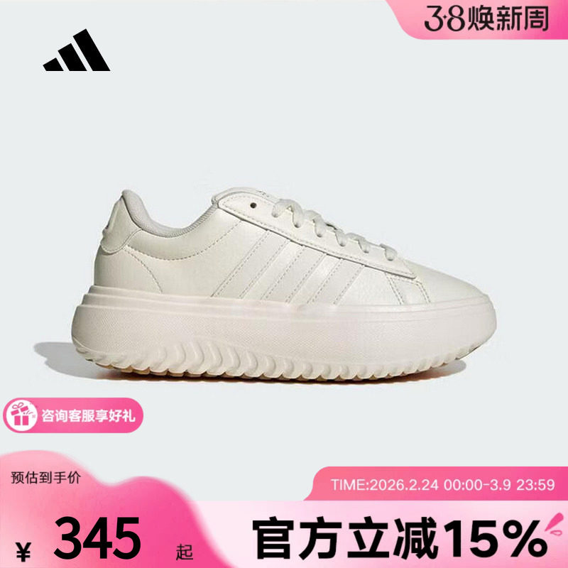 adidas阿迪达斯小白鞋厚底板鞋2026春女网球鞋运动休闲鞋 IH9111