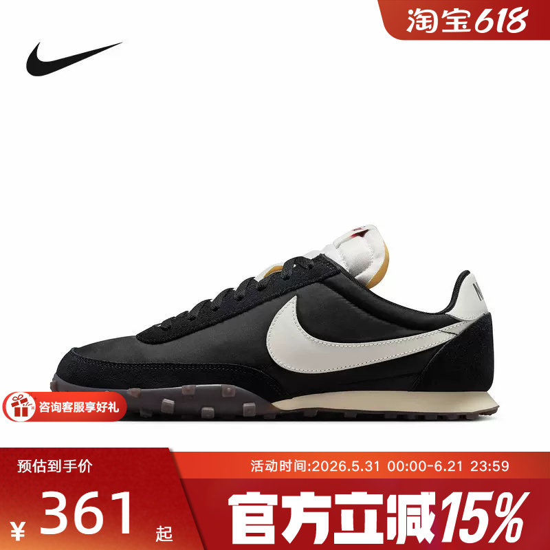 【金币抵23元】耐克男鞋Waffle Racer舒适运动鞋休闲鞋IM8658-001