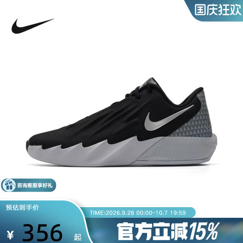 NIKE耐克男鞋新款TWELVE TIME EP运动鞋缓震训练篮球鞋IM4162-003