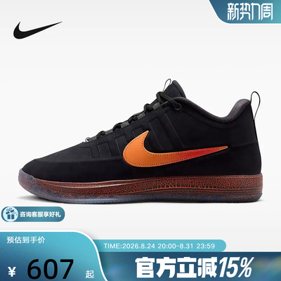 NIKE耐克男鞋黑色BOOK 2布克2代缓震运动鞋实战篮球鞋 IB6688-001