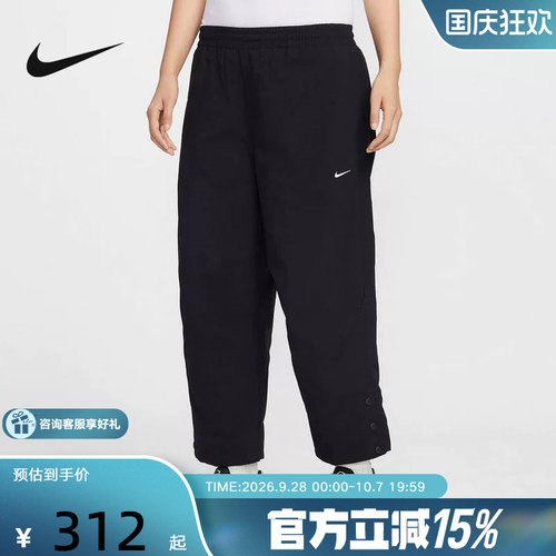 NIKE耐克女裤Oversize风高腰梭织中长裤2026春休闲长裤IF0221-010
