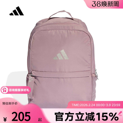 adidas阿迪达斯通勤电脑包学生书包2026春女浅紫双肩背包 KG4632