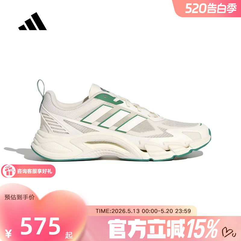 adidas阿迪达斯CLIMACOOL清风鞋风轻运动鞋26夏男女