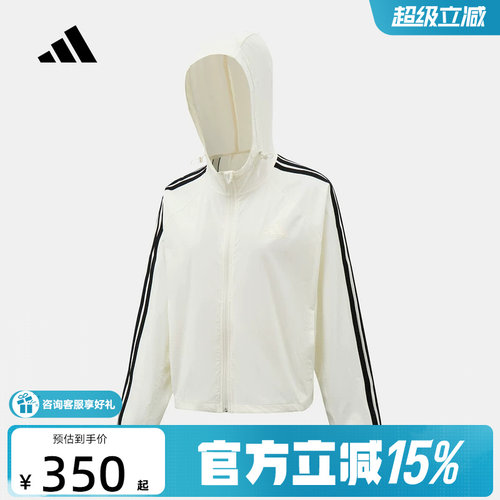 adidas阿迪达斯三条纹薄款连帽外套2026夏女防风梭织夹克 KX2759