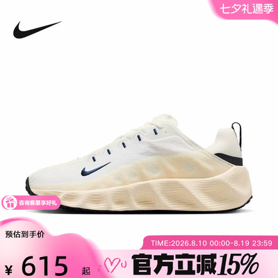 NIKE耐克男鞋NIKE AVA ROVER缓震透气厚底运动休闲鞋DX4215-102