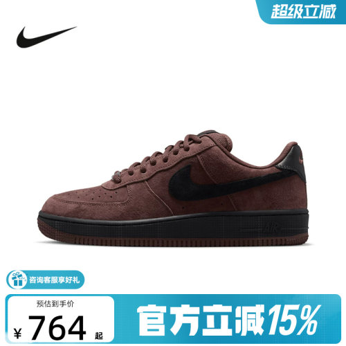 NIKE耐克男鞋SB Air Force 1空军一号缓震经典滑板鞋 HM8517-201