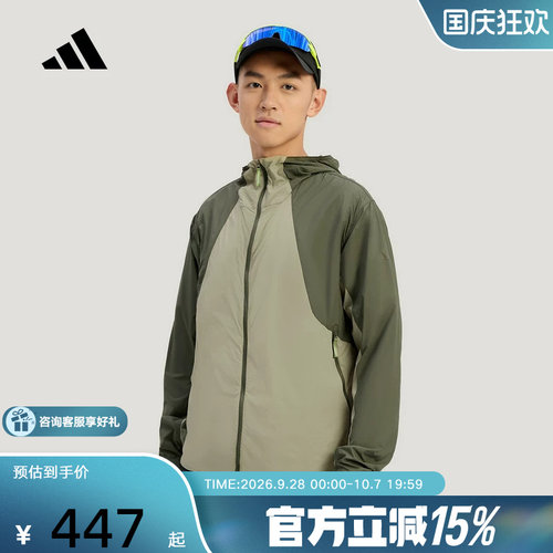 adidas阿迪达斯2026夏男户外防晒梭织运动休闲连帽夹克外套KS3528