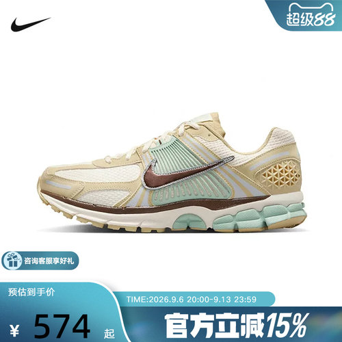 Nike耐克男鞋ZOOM VOMERO 5复古老爹鞋休闲缓震跑步鞋IB2987-700
