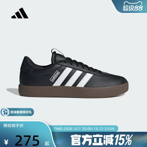 adidas阿迪达斯T头鞋板鞋德训鞋秋冬新款男绒面革运动休闲ID6286