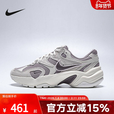 Nike耐克女鞋AL8复古翻毛皮老爹鞋网眼运动休闲跑步鞋IB3952-004