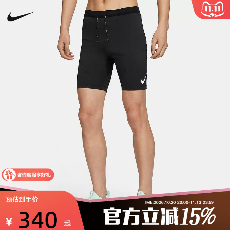 NIKE耐克训练短裤运动裤男夏季新款透气速干跑步紧身裤FN3370-011