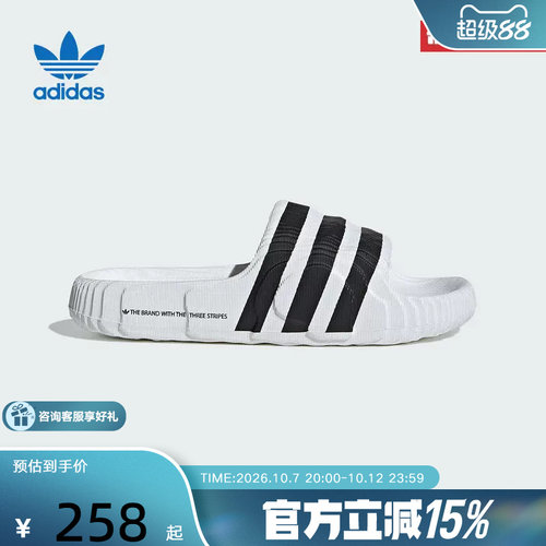 阿迪达斯三叶草一字拖男女夏休闲家居浴室波浪厚底沙滩拖鞋IF3668