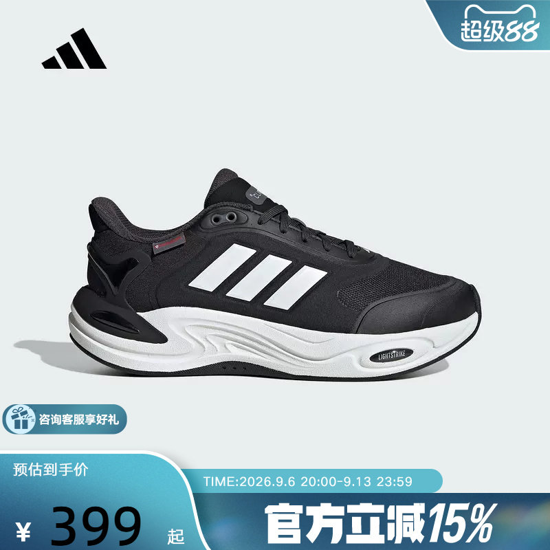 adidas阿迪达斯男鞋秋冬季新款运动鞋CLIMAWARM保暖休闲鞋JQ4089