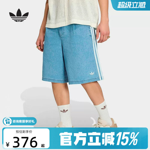 adidas阿迪达斯三叶草2026夏季男士休闲运动宽松牛仔短裤  KX1192