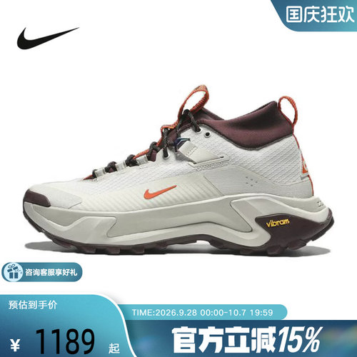 nike耐克男鞋冬新款ACG ZEGAMA HIKE户外运动鞋跑步鞋IZ6161-162
