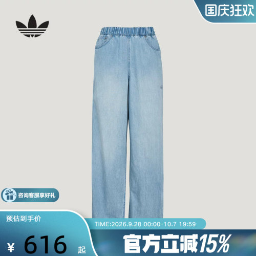 adidas阿迪达斯三叶草宽松运动裤2026夏女梭织牛仔布长裤 KY3346