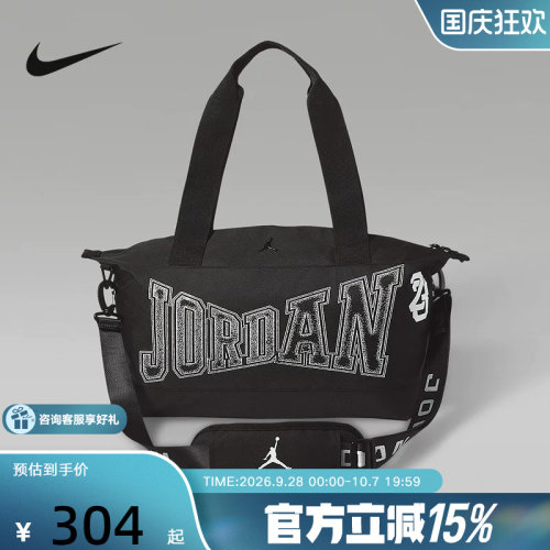 耐克（NIKE）新品2026冬中性行李包 JF0377-011