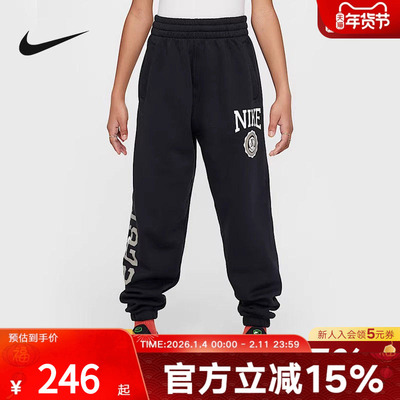 NIKE耐克童NSW CLUB FLC LSE PNT GX STAR运动休闲长裤HJ3374-010