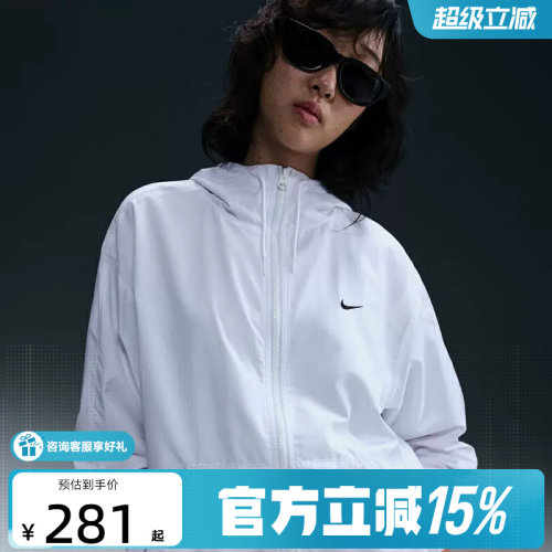 NIKE耐克外套女子冬季新款透气运动连帽上衣梭织夹克 FV6299-100