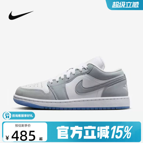 Nike耐克女鞋AJ1经典百搭运动休闲板鞋复古篮球鞋灰白DC0774-105